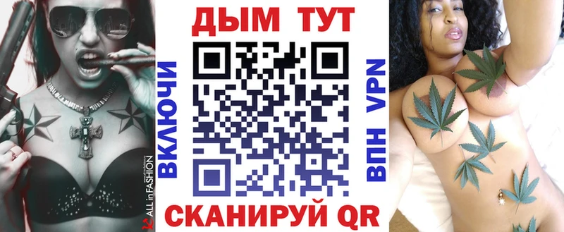 Шишки марихуана VHQ  блэк спрут ССЫЛКА  Кемерово 